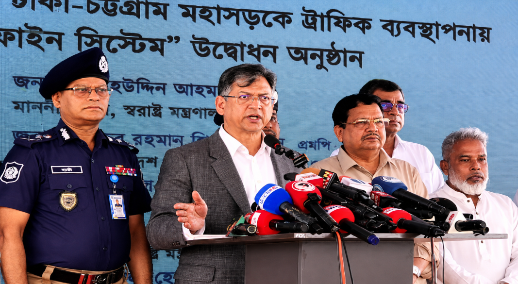 ছবি : সংগৃহীত