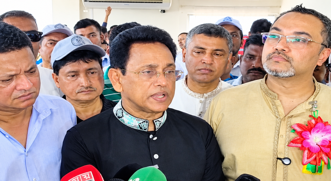 ছবি : সংগৃহীত