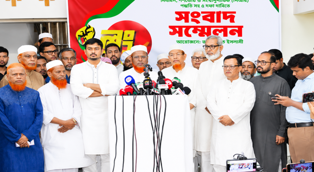 ছবি : সংগৃহীত
