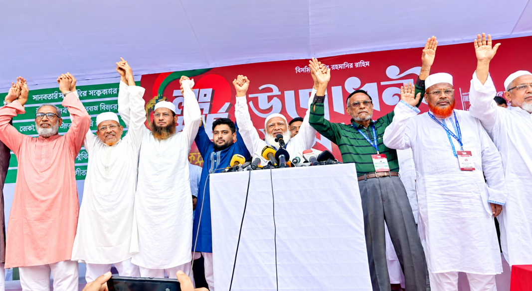 ছবি : সংগৃহীত