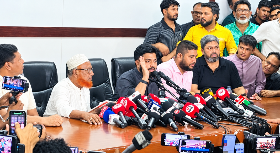 ছবি : সংগৃহীত