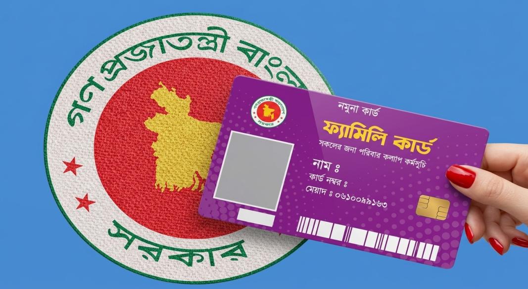 ছবি : সংগৃহীত
