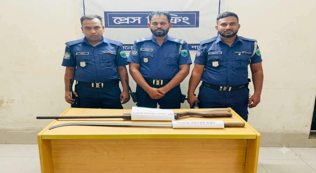 ঈশ্বরদীর মুলাডুলির প্যারিস রোড থেকে অস্ত্র উদ্ধার