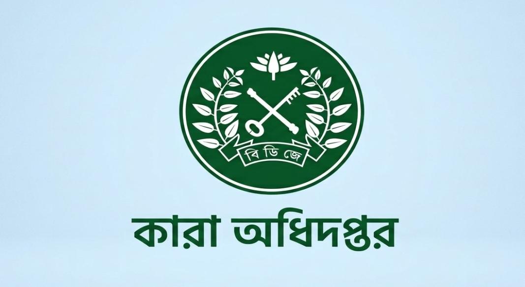 ছবি : সংগৃহীত
