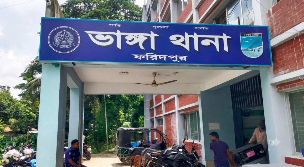 ছবি : সংগৃহীত
