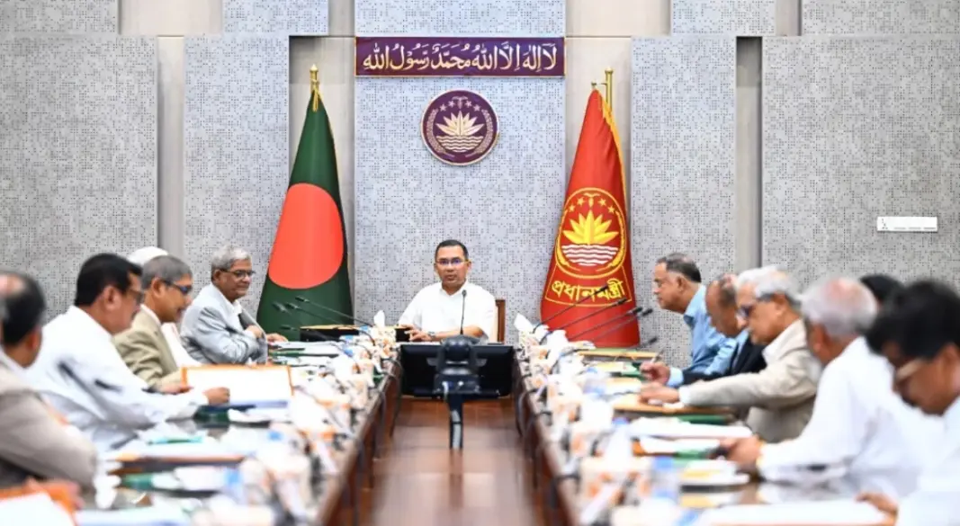 ছবি : সংগৃহীত
