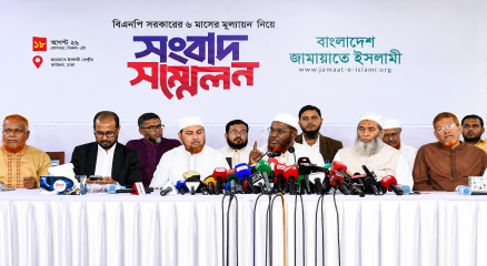 ছবি : সংগৃহীত