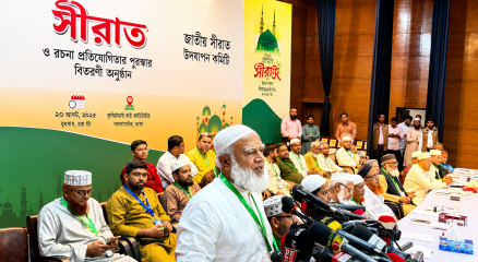 ছবি : সংগৃহীত