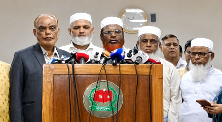 ছবি : সংগৃহীত