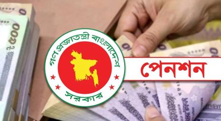 ছবি : সংগৃহীত